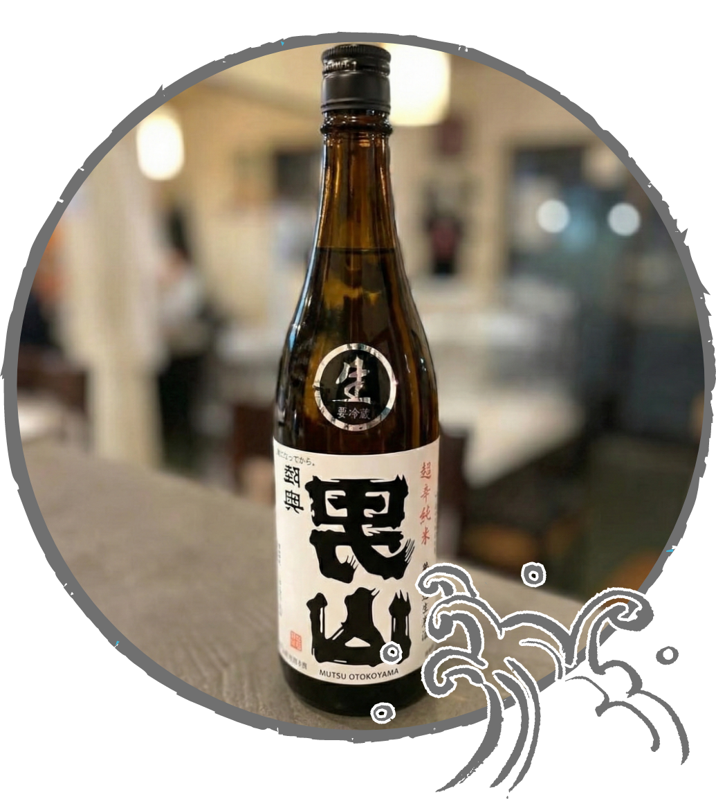 Japanese Sake